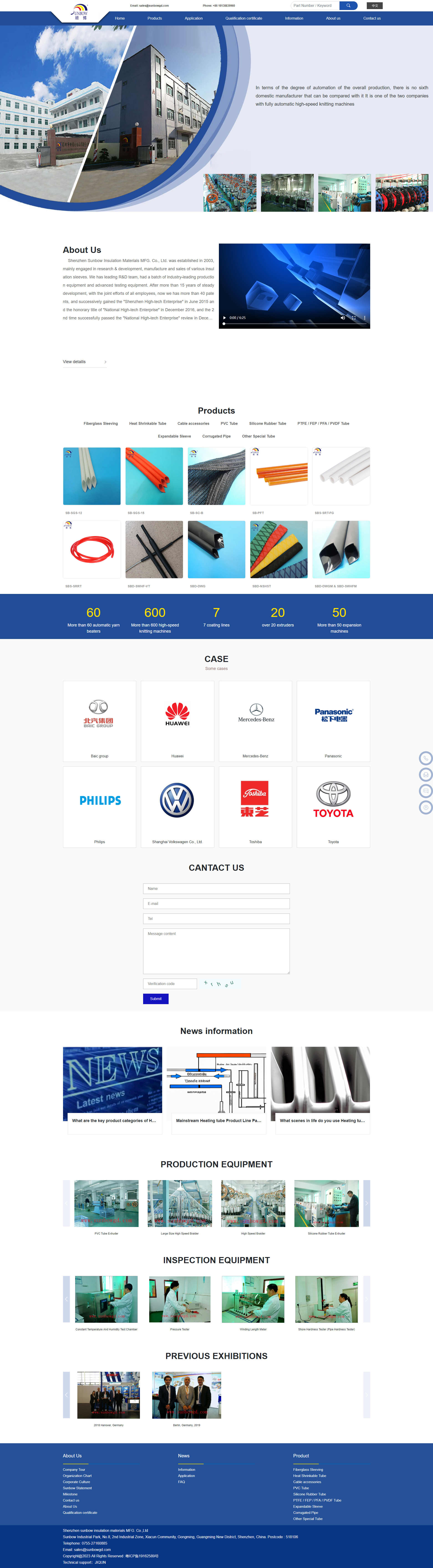 1689931608260650.jpg Home page_glass fiber sleeve_ glass fiber tube_silicone glass fiber tube_polytetrafluoroethylene tube (PTFE)_PVC tube_silicone tube_corrugated tube_PET telescopic network tube_heat shrinkable tube_Sunbow.jpg